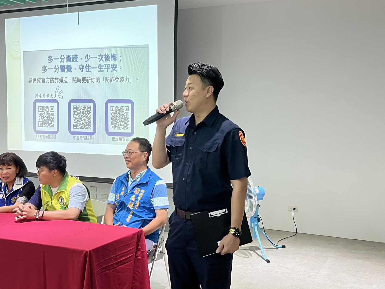 青埔警辦治安會議 鎖定網購與投資詐騙強化防詐意識 青埔警辦治安會議 鎖定網購與投資詐騙強化防詐意識