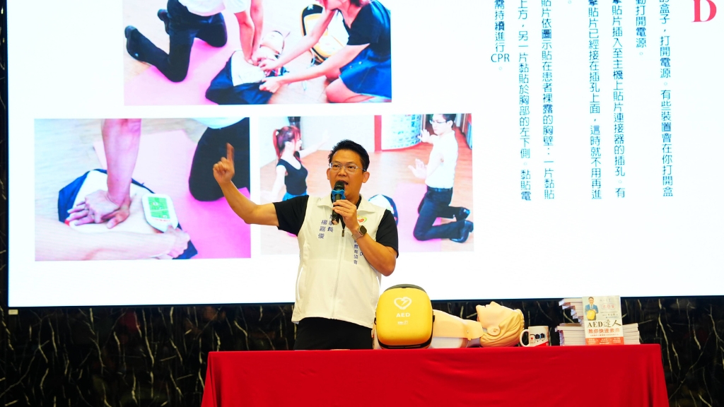 搶救生命「黃金4分鐘」 台灣AED推廣教育協會推動公益勸募建構急救安全網 楊嘉俊理事長現場示範AED操作流程與CPR急救技巧,讓學員在關鍵時刻敢用、會用,把握黃金4分鐘救命時機。(圖/社團法人台灣AED推廣教育協會提供)