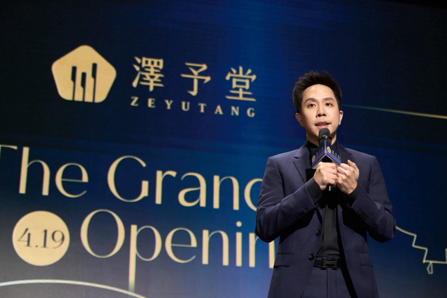 大巨蛋旁質感中醫「澤予堂」台北旗艦店盛大開幕 創辦人陳立哲總院長將「專業醫療」與「溫暖陪伴」融合 大巨蛋旁質感中醫「澤予堂」台北旗艦店盛大開幕 創辦人陳立哲總院長將「專業醫療」與「溫暖陪伴」融合