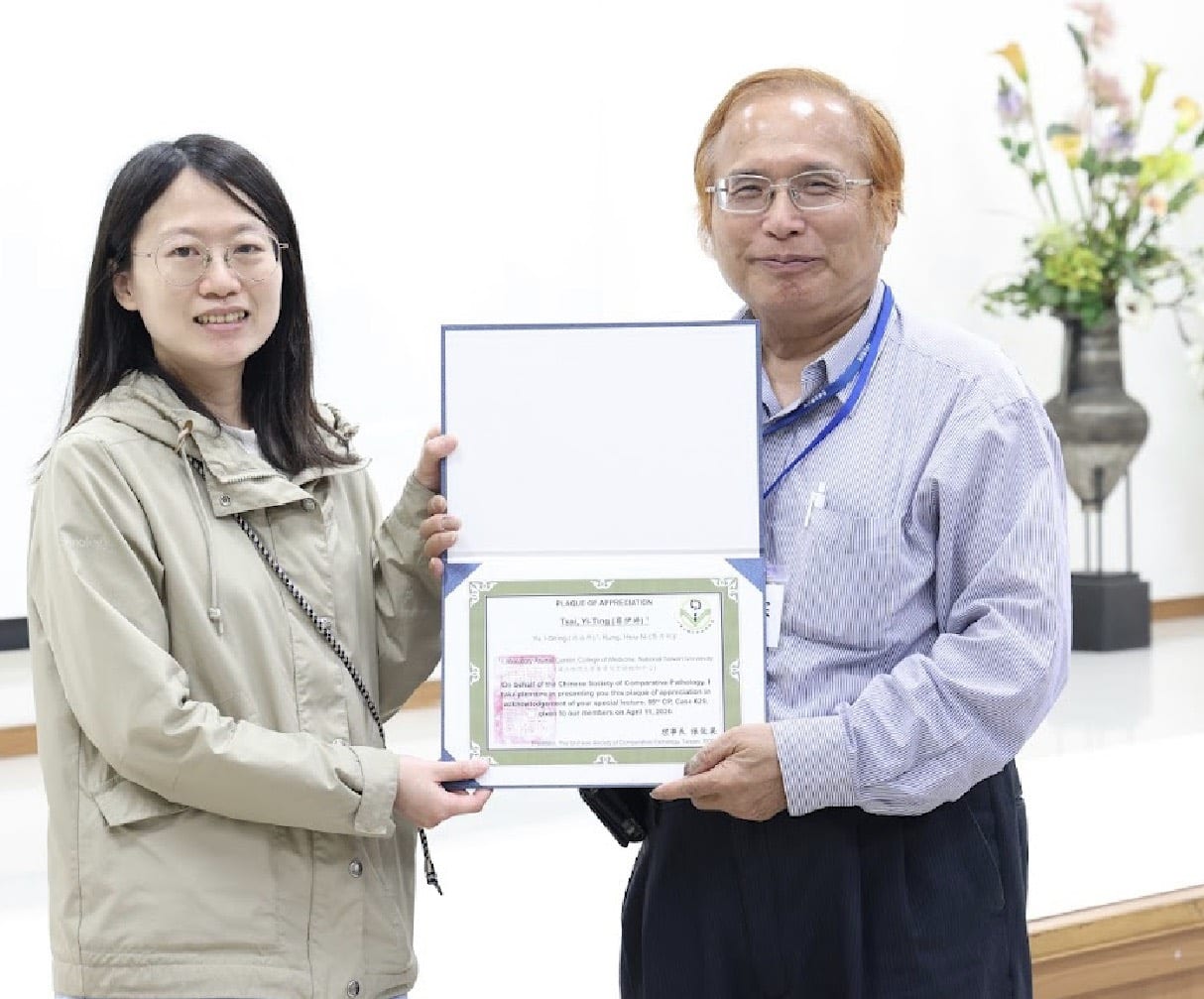 從動物到人類的中樞與周邊神經疾病 新時代下的精準診斷與治療前景 從動物到人類的中樞與周邊神經疾病 新時代下的精準診斷與治療前景