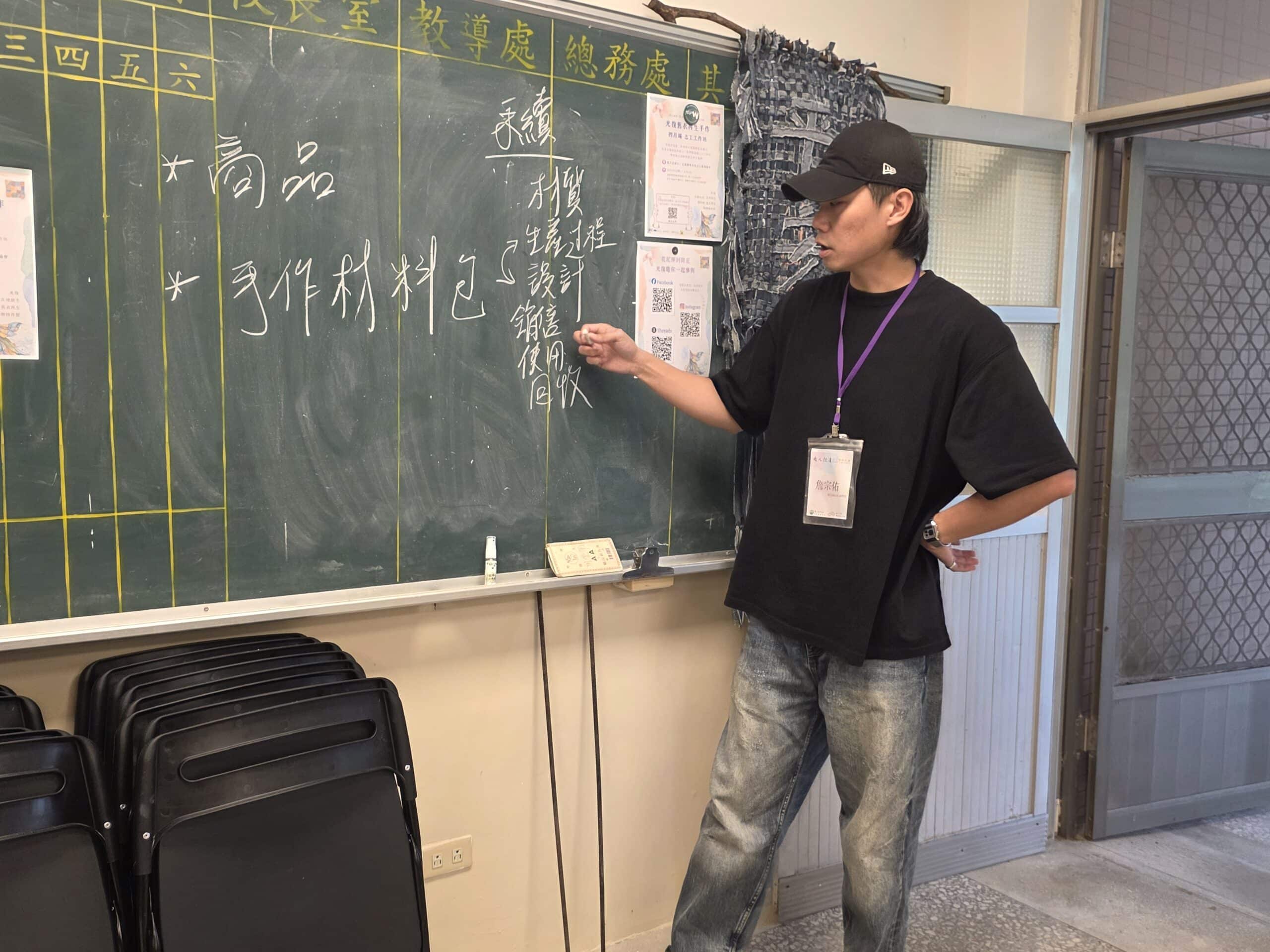 化善意為創意: 「超人披肩」實作中探問舊衣循環新可能 化善意為創意: 「超人披肩」實作中探問舊衣循環新可能