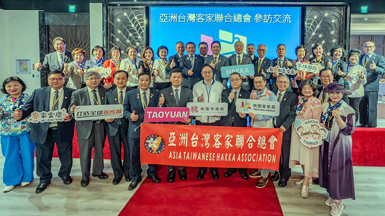 全球客家交流深化連結 張善政市長:打造桃園成新客都 全球客家交流深化連結 張善政市長:打造桃園成新客都