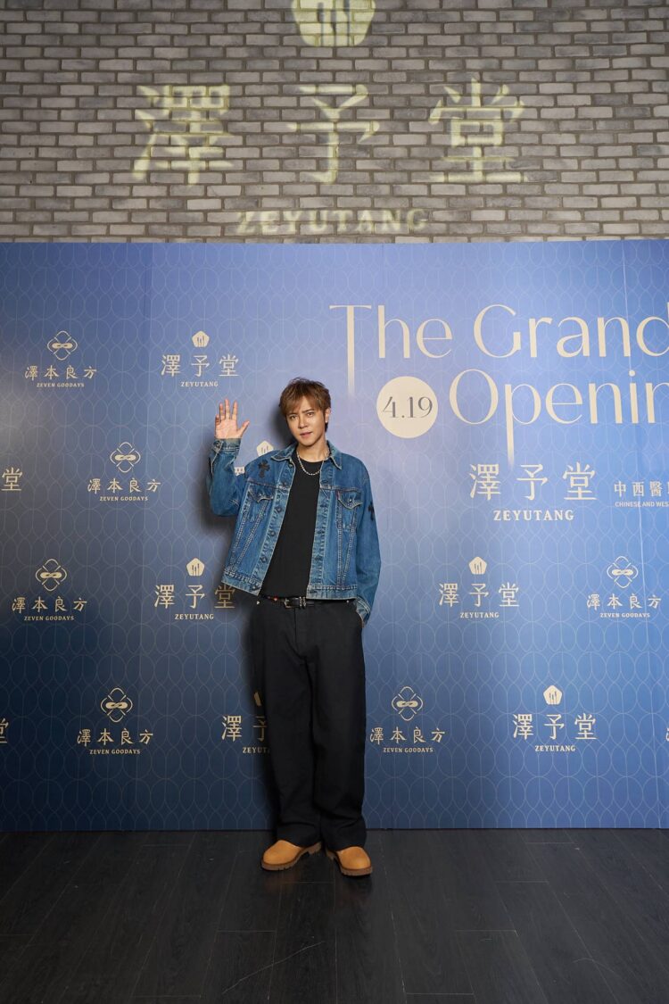 羅志祥現身力挺!中醫減重領導品牌「澤予堂」台北盛大開幕 羅志祥分享保養心得 澤予堂品牌好友羅志祥:重視健康管理,分享保養心得。(圖/澤予堂 提供)