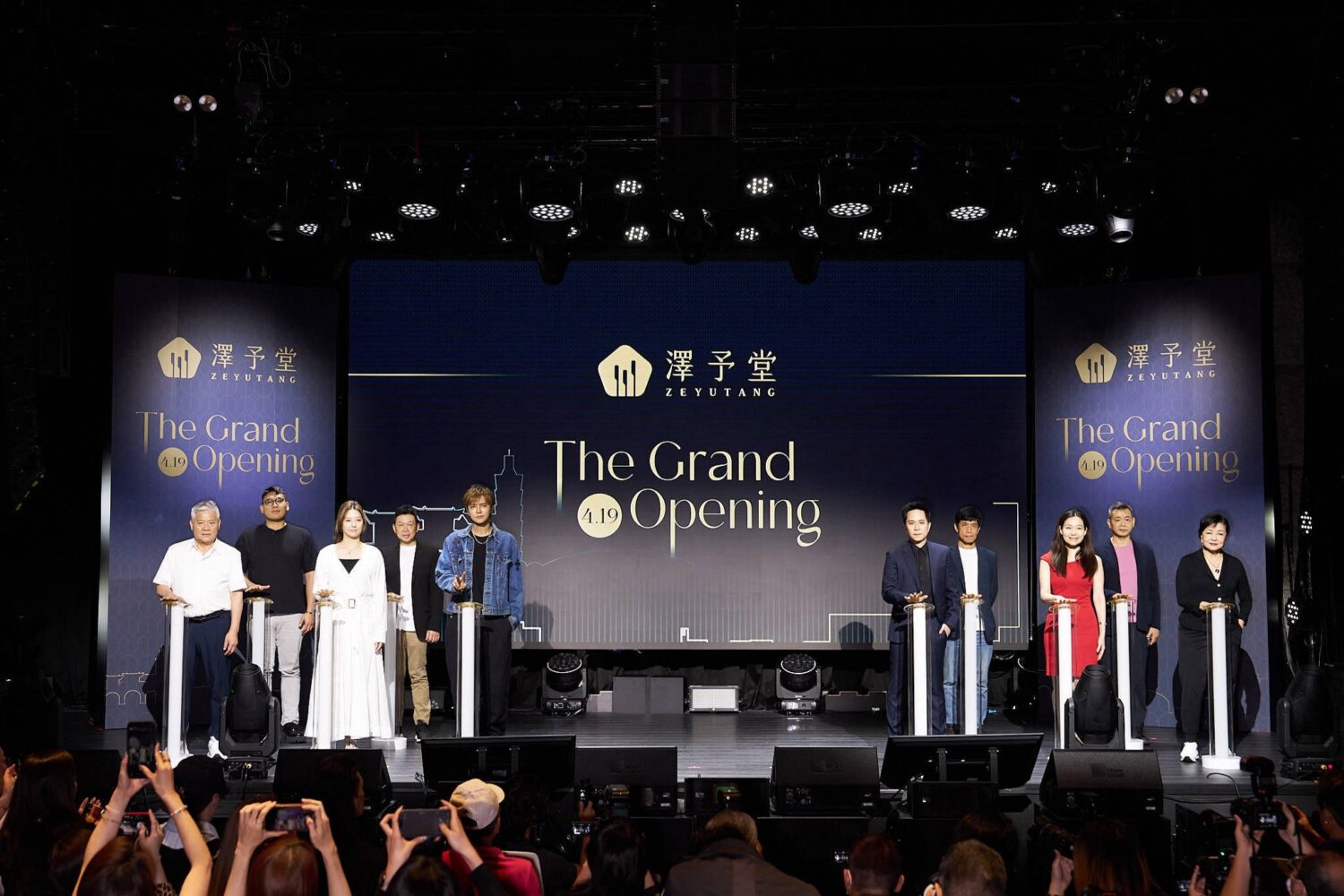 羅志祥現身力挺!中醫減重領導品牌「澤予堂」台北盛大開幕 羅志祥分享保養心得 星光雲集見證質感中醫「澤予堂」台北旗艦店盛大開幕。(圖/澤予堂 提供)