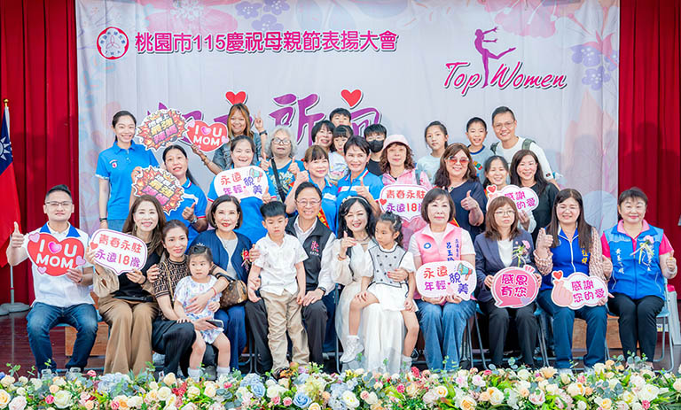 表揚模範母親傳遞家庭價值 婦女健康宣導打造友善桃園 表揚模範母親傳遞家庭價值 婦女健康宣導打造友善桃園