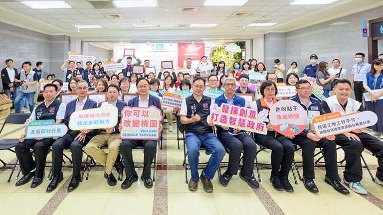 AI治理全面上路成效受檢視 桃園智慧城市力拚有感服務 AI治理全面上路成效受檢視 桃園智慧城市力拚有感服務