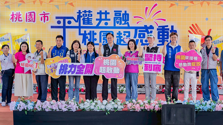 身障運動嘉年華展現共融平權 張善政鼓勵突破自我綻放光彩 身障運動嘉年華展現共融平權 張善政鼓勵突破自我綻放光彩