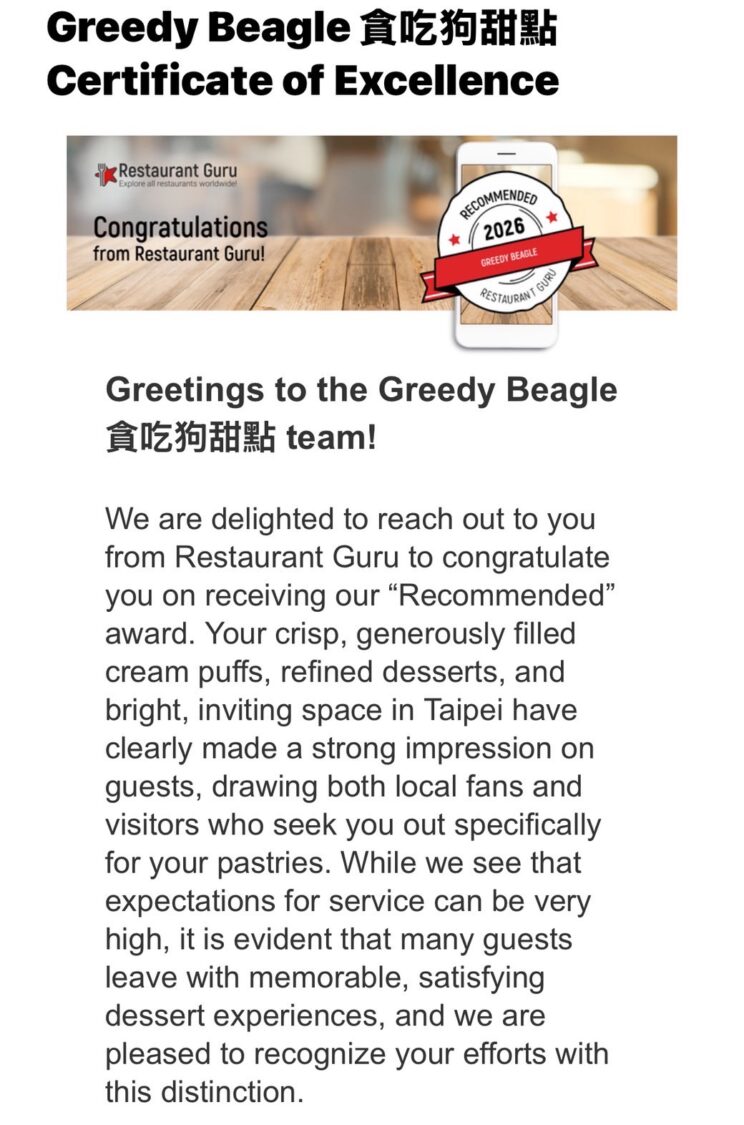 台北中山爆紅甜點!Greedy Beagle 棒棒泡芙必吃、母親節優惠限時開跑 Restaurant Guru 2026 Recommended 推薦標章。(圖/記者 張泓笙翻攝)