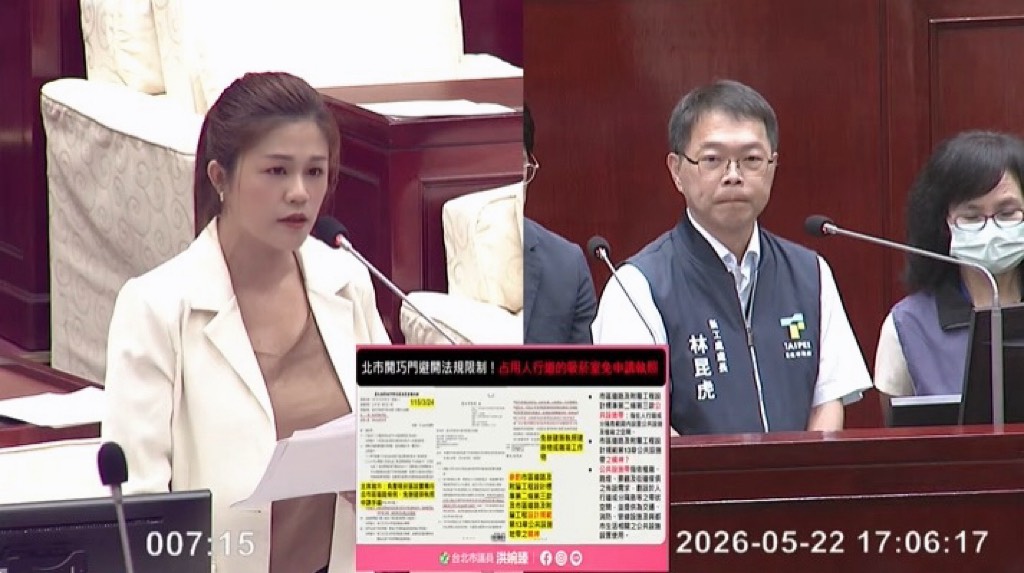 北市府稱對「吸菸室」有掌握 洪婉臻亮公文轟蔣萬安:誠實很難嗎? 北市府稱對「吸菸室」有掌握 洪婉臻亮公文轟蔣萬安:誠實很難嗎?