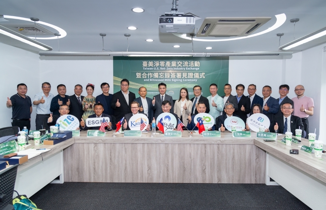 台智盟率台灣淨零產業鏈挺進美國!堪薩斯副州長訪台簽約 「智慧建築解方」邁向國際 台智盟舉辦台美淨零產業交流,涵蓋建築光電、儲能、控能、能源管理系統與低碳建材等完整解方。(圖/台智盟提供)