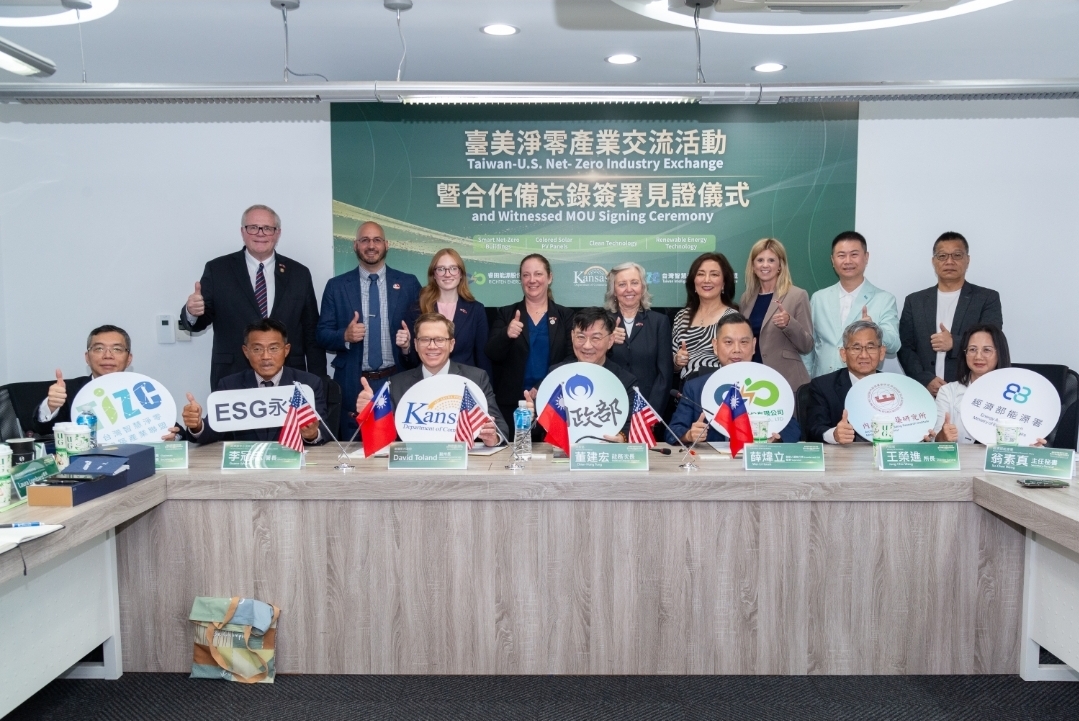 台智盟率台灣淨零產業鏈挺進美國!堪薩斯副州長訪台簽約 「智慧建築解方」邁向國際 美國堪薩斯州副州長David Toland (前排左三)表示,非常榮幸代表堪薩斯州來到台灣,進一步深化堪薩斯州與台灣人民之間的友好關係。(圖/台智盟提供)