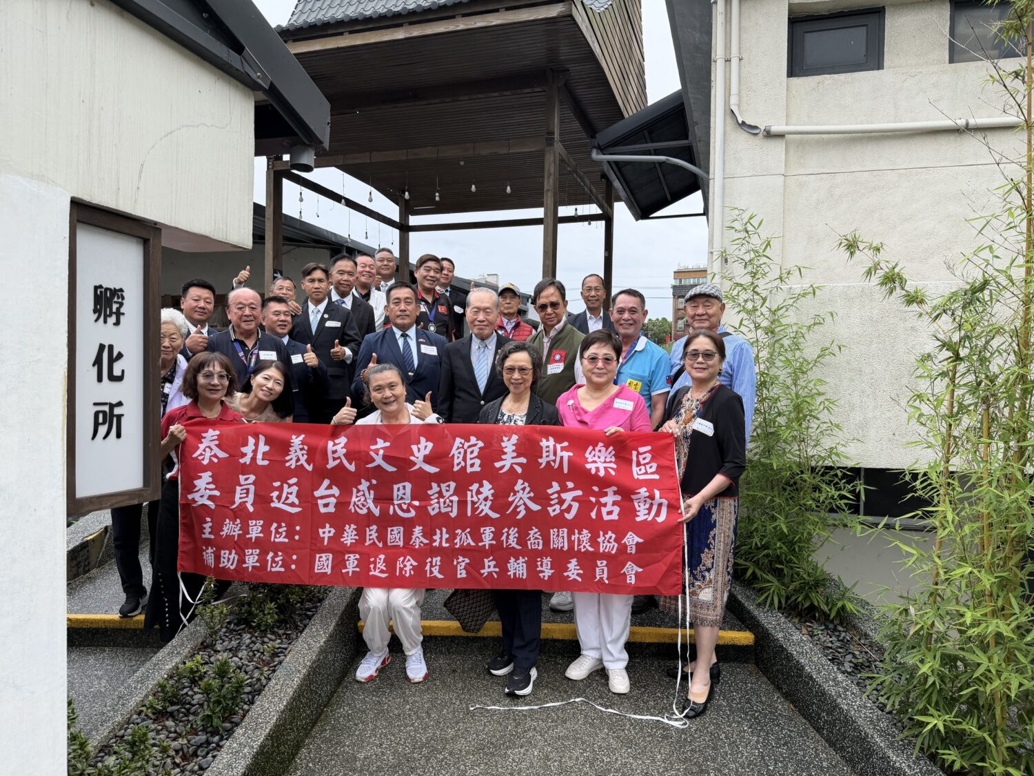 「泰北孤軍這段歷史 沒有被遺忘」美斯樂訪問團來臺 「泰北孤軍這段歷史 沒有被遺忘」美斯樂訪問團來臺
