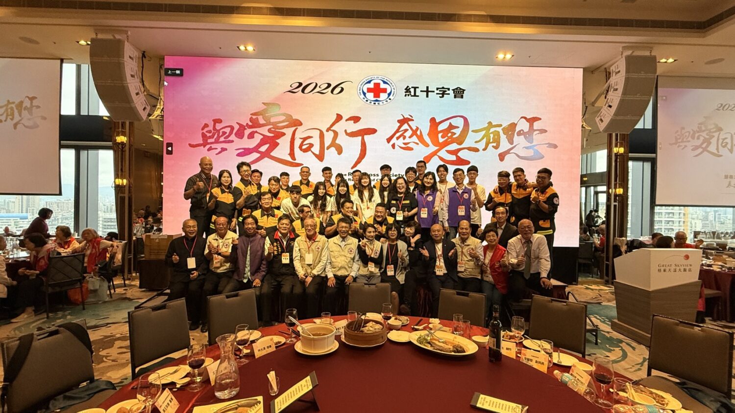 紅十字會表揚527位志工 救災總隊授旗強化「全台災害應變」量能 熱血同行!來自全台各地的中華民國紅十字會志工們齊聚一堂。(圖/記者翻攝)
