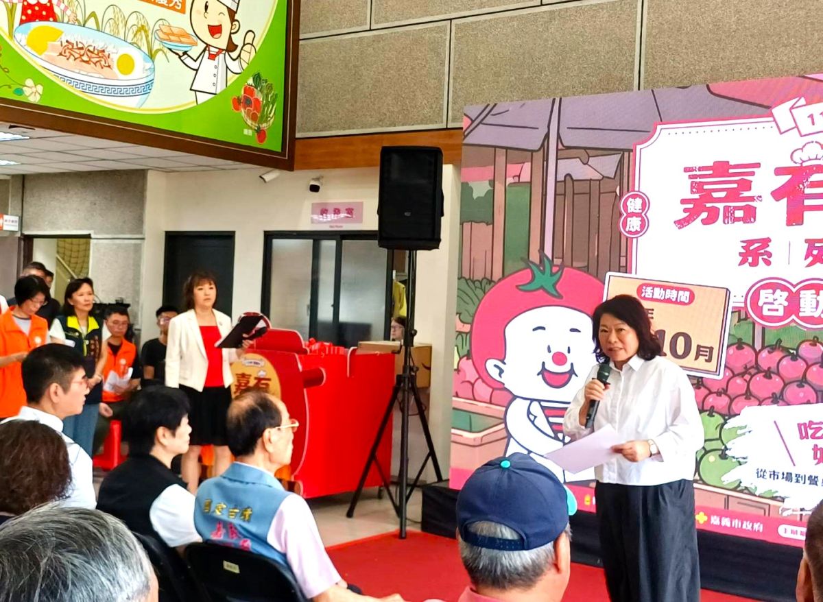 嘉市「嘉有大廚」健康飲食三部曲 超過10萬元獎項邀市民吃出健康 嘉市「嘉有大廚」健康飲食三部曲 超過10萬元獎項邀市民吃出健康