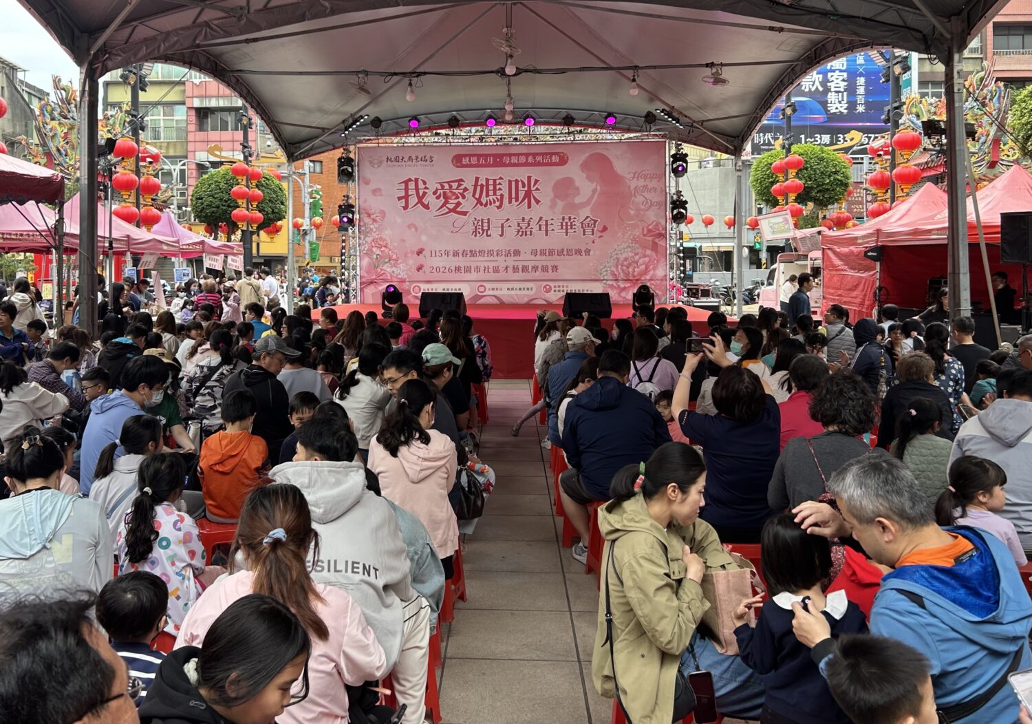桃園景福宮推母親節活動超溫馨! 萬美玲:大廟不一樣了 桃園大廟景福宮今(1)日舉辦「我愛媽咪親子嘉年華會」,推出多項活動,吸引民眾帶上孩子一同共慶母親節。(記者陳世軒攝)