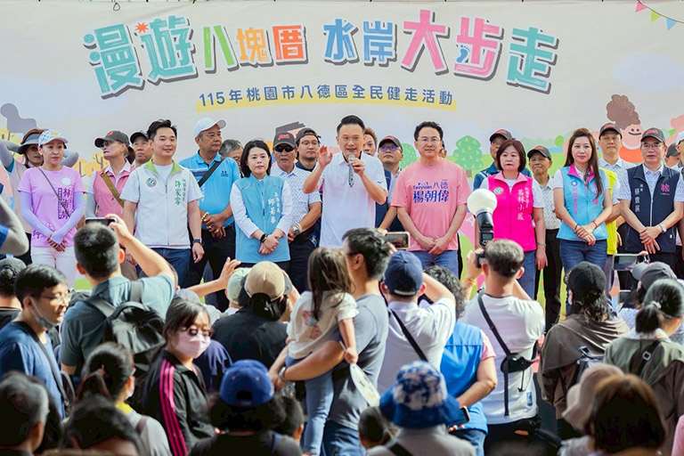 健走串聯生態交通文化三亮點 蘇俊賓邀市民見證八德城市新風貌 健走串聯生態交通文化三亮點 蘇俊賓邀市民見證八德城市新風貌