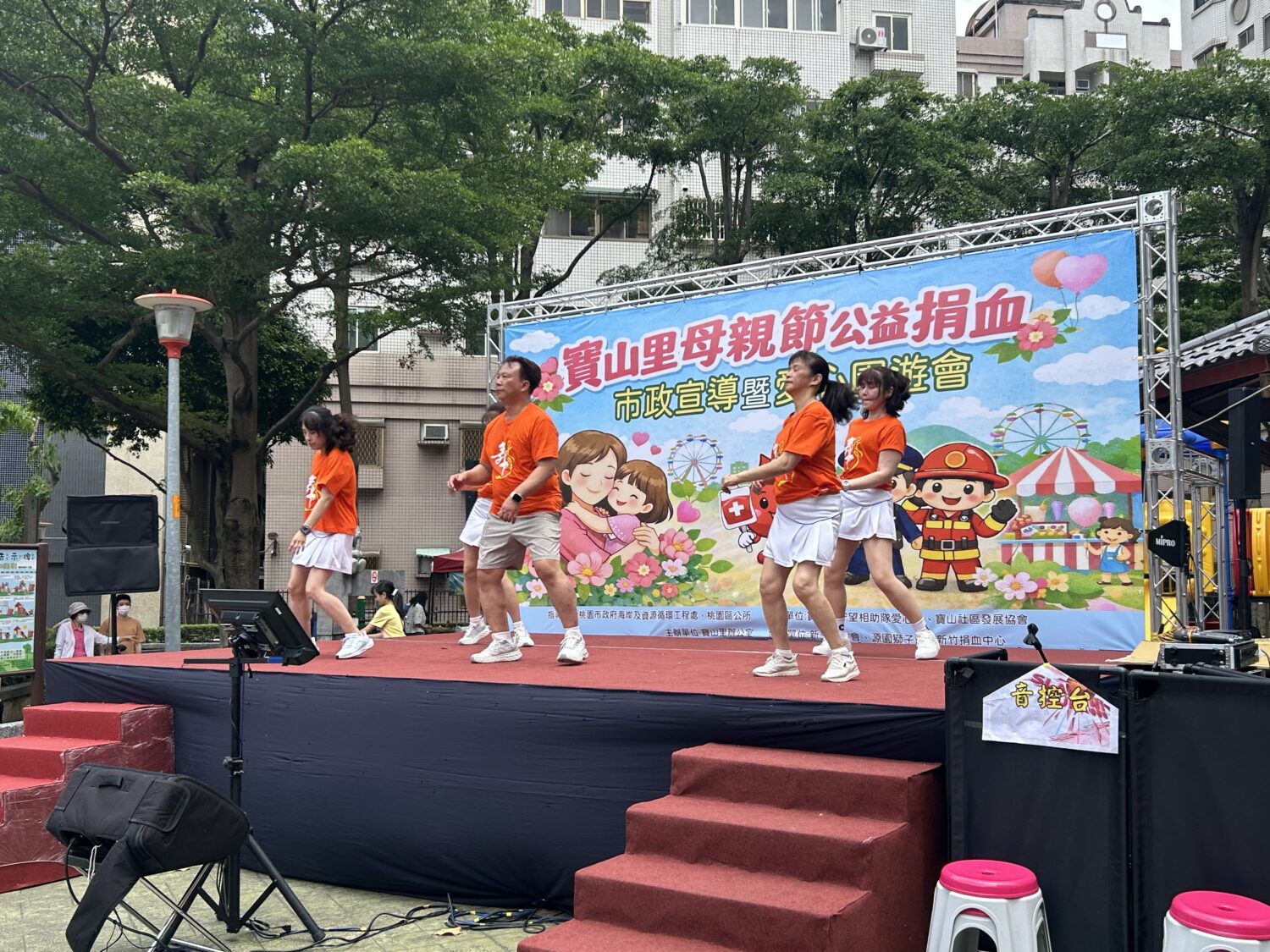 捐血不無聊! 桃園寶山里結合市集表演歡慶母親節 捐血不無聊! 桃園寶山里結合市集表演歡慶母親節