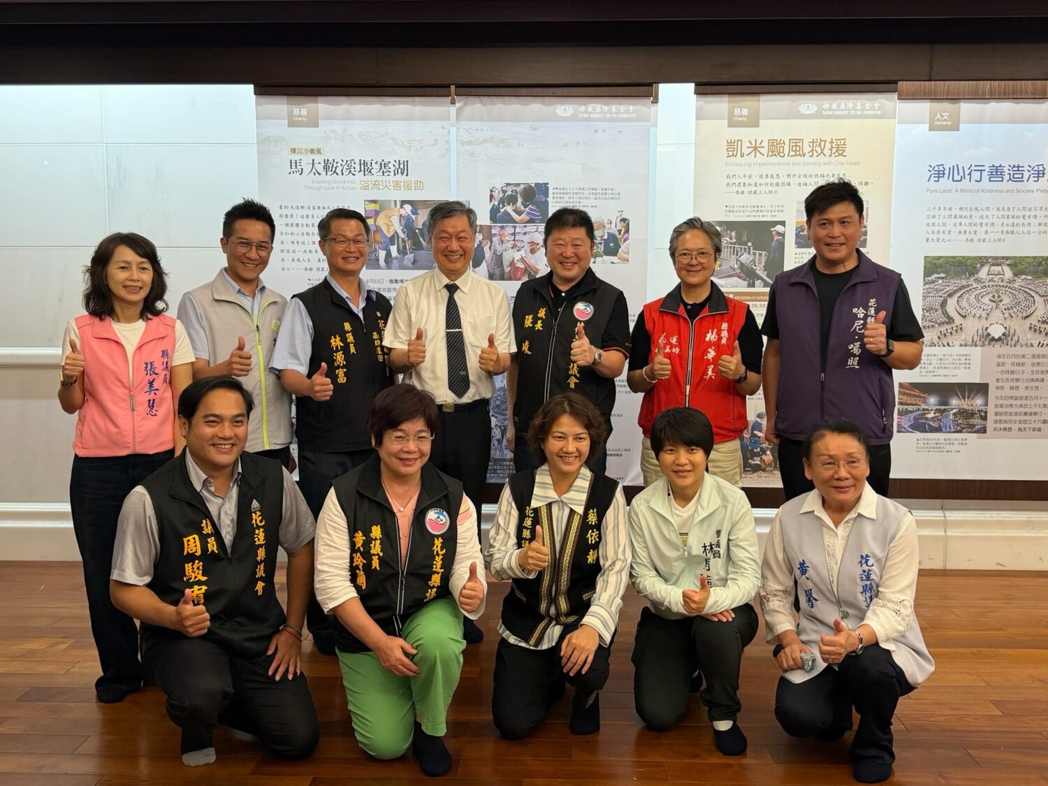 張峻率花蓮議員團拜訪慈濟 盼公私協力打造「防災韌性花蓮」 張峻率花蓮議員團拜訪慈濟 盼公私協力打造「防災韌性花蓮」