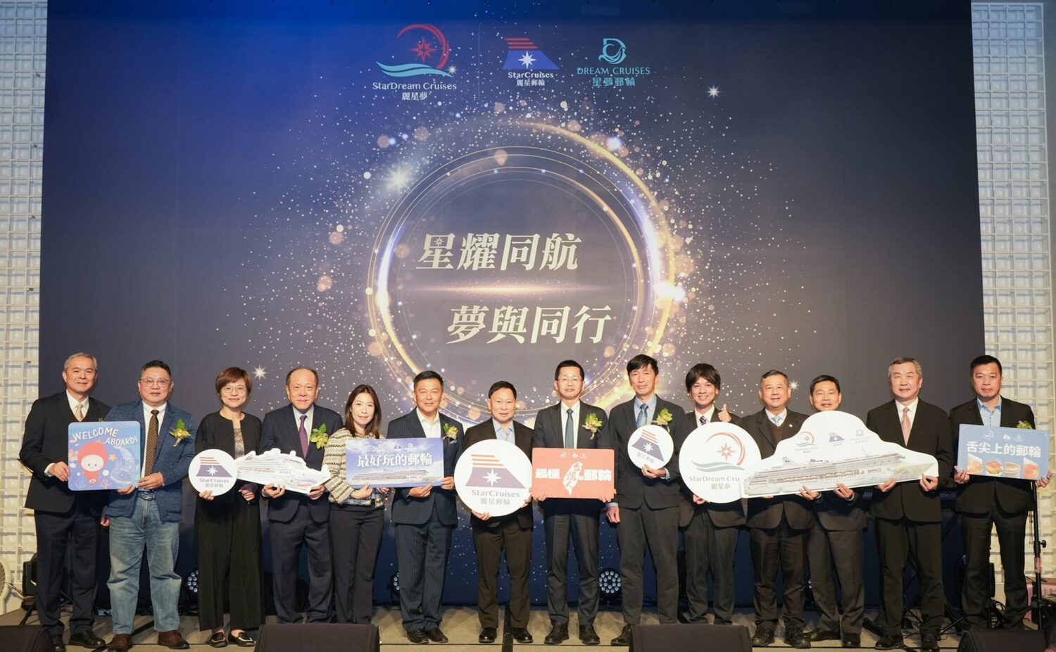 麗星郵輪2025交出亮眼成績單!策展郵輪讓台灣文化與世界對話 麗星郵輪2025交出亮眼成績單!策展郵輪讓台灣文化與世界對話