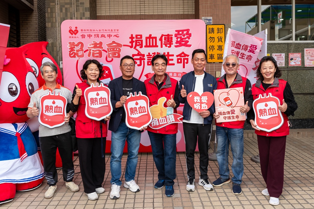 捐血傳愛不間斷 台中捐血月首場募得「616袋血液」 捐血傳愛不間斷 台中捐血月首場募得「616袋血液」