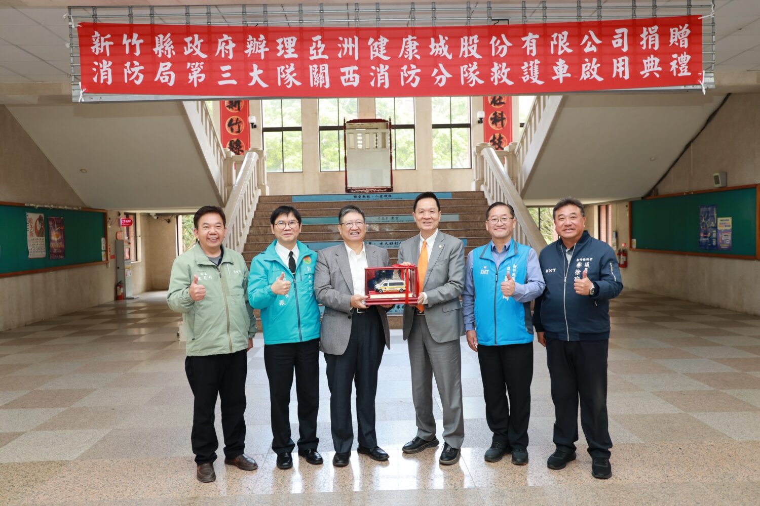 「企業善行挺消防」亞洲健康城捐贈救護車強化關西救護量能 新竹縣政府辦理亞洲健康城股份有限公司捐贈救護車啟用典禮,縣長楊文科(中)代表受贈,與亞洲健康城董事長彭培業(右)及地方民意代表合影,感謝企業回饋地方、攜手守護關西鄉親生命安全。(圖/記者張家燁翻攝)