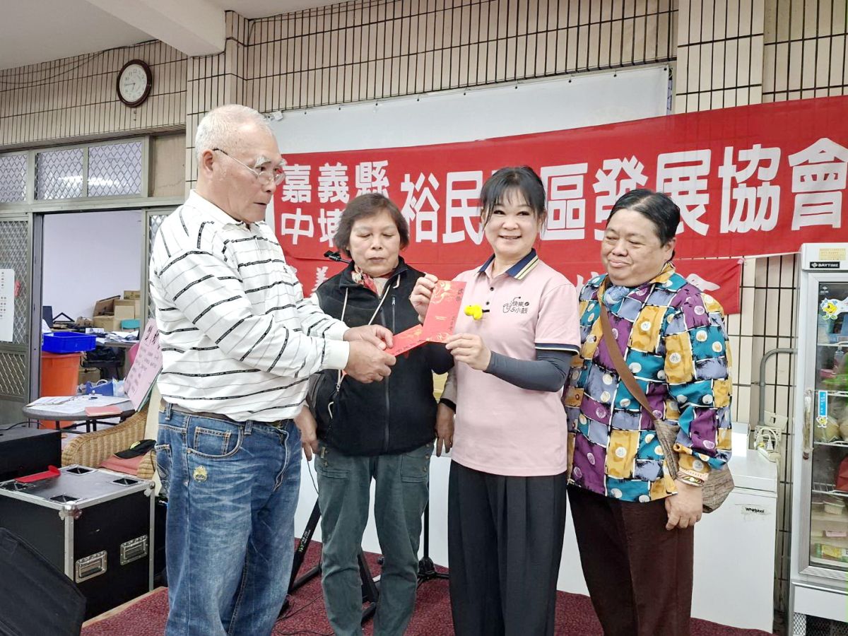 中埔鄉裕民社區發展協會 新卸任理事長交接侯松永接任 中埔鄉裕民社區發展協會 新卸任理事長交接侯松永接任