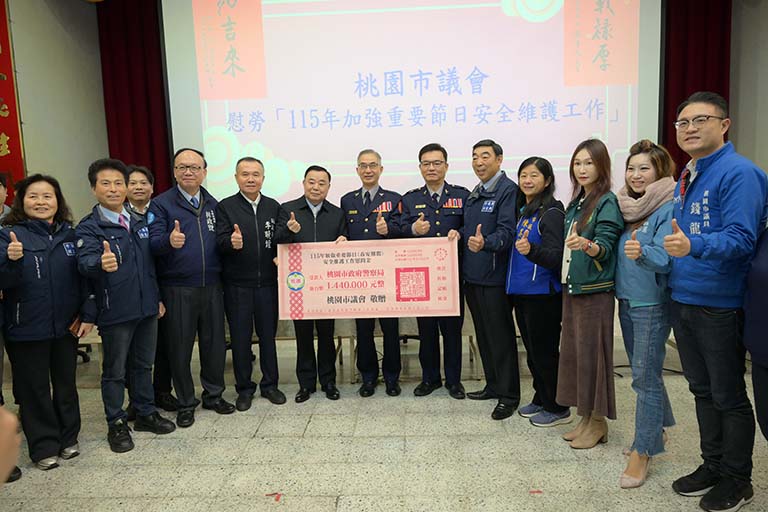 邱奕勝議長率議員春節前夕慰勞警消 市議會成警消後盾守護桃園安全 邱奕勝議長率議員春節前夕慰勞警消 市議會成警消後盾守護桃園安全