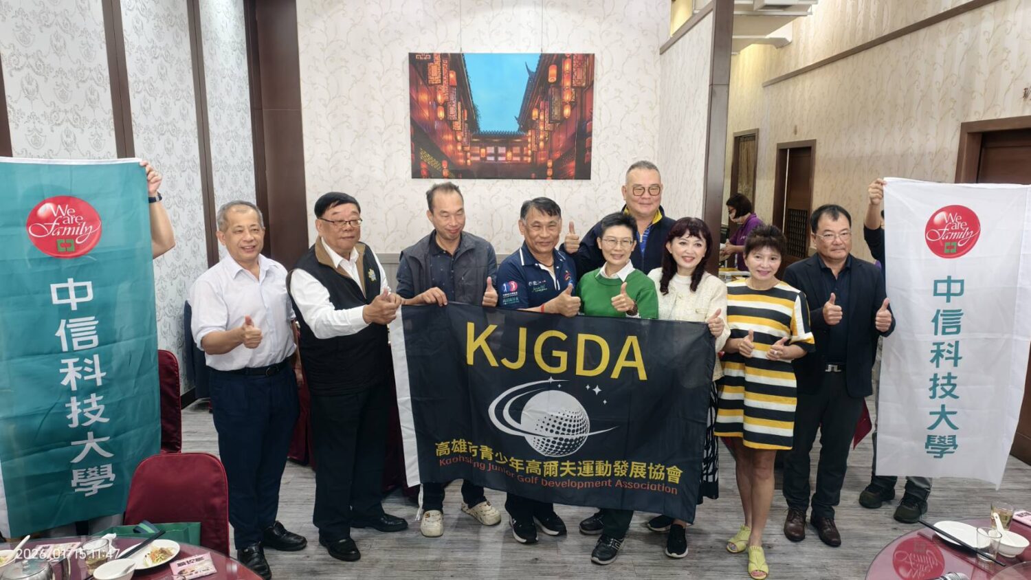 中信科大領軍!2026「全國青少年高球」賽事點燃南臺灣競技熱潮 中信科大攜手產官學界 舉辦2026全國青少年高爾夫積分巡迴賽。〈圖/記者蔡宗武翻攝〉