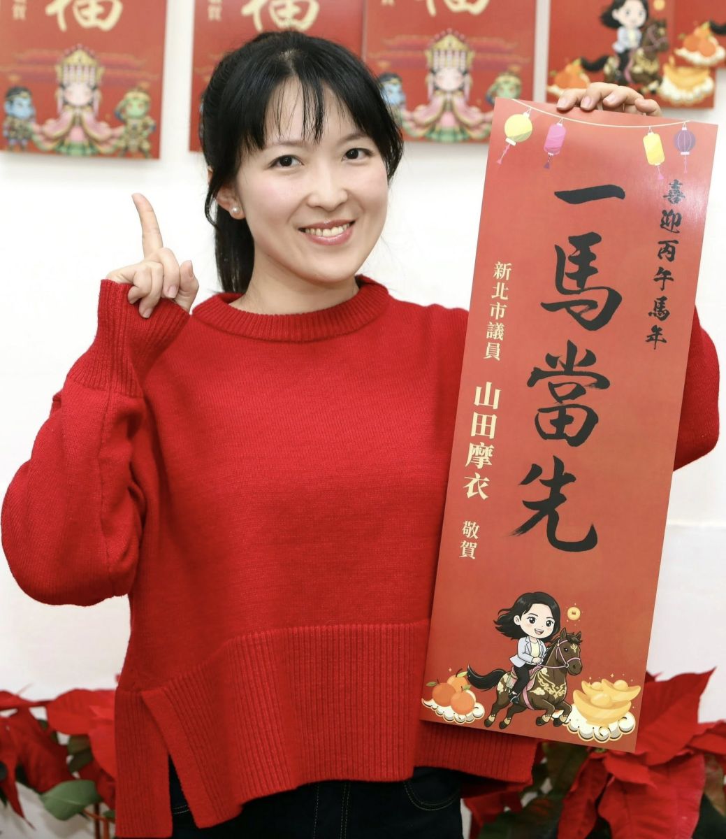 IN觀點/農曆春節東瀛看雪 山田摩衣揭日本人過年眉角 圖/山田摩衣說,日本人也是頗有儀式感的,過年前許多商家就擺出各式各樣的祈福飾品。(山田摩衣臉書)