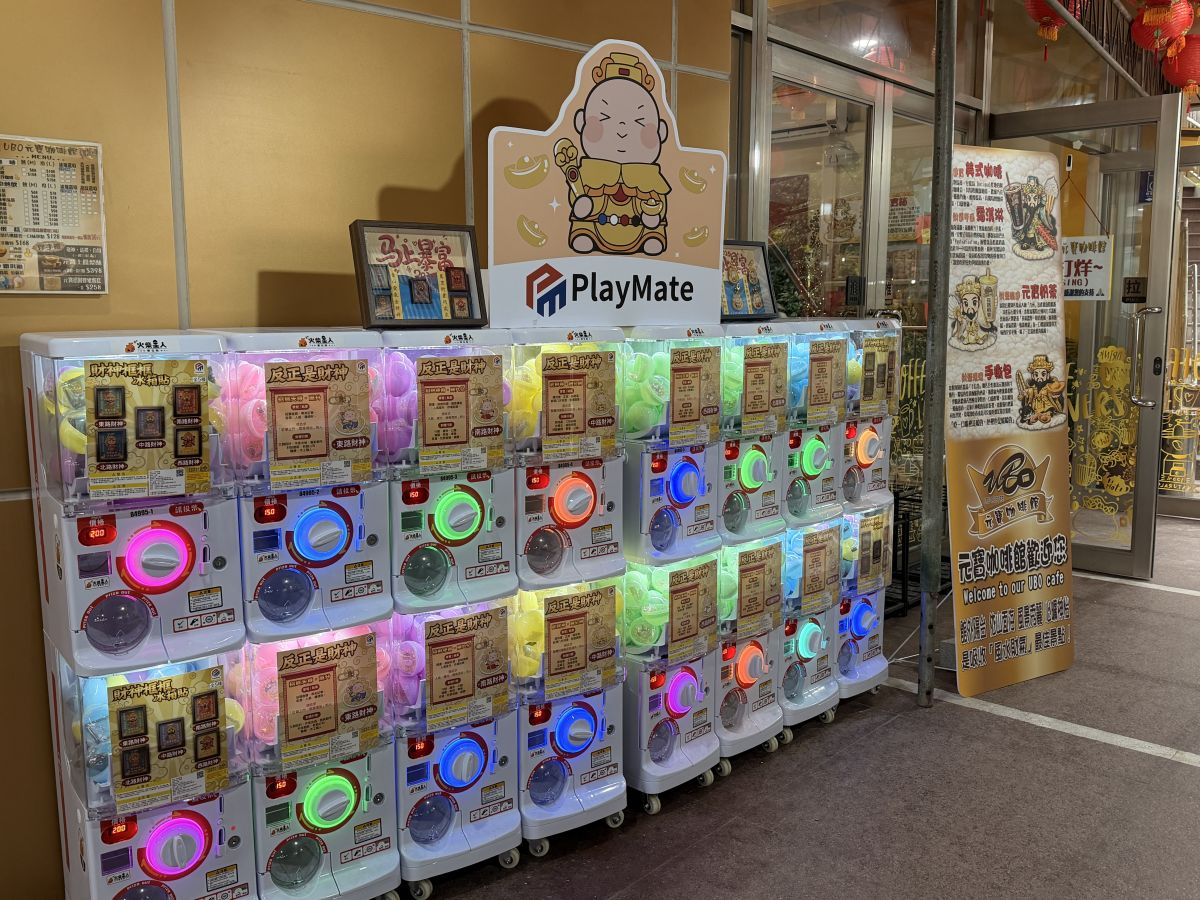 過年拜財神必看!金山財神廟五路財神積木造型亮相 圖/各種財神主題小物塞進扭蛋機裡,等著有緣人轉出驚喜。(郭亘芸 攝)