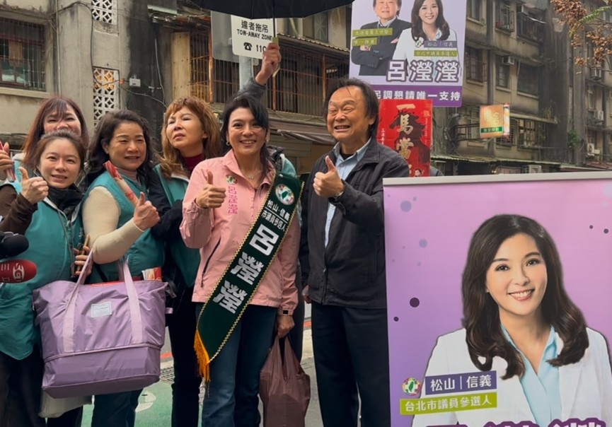 IN觀點/「堅系」聯手震撼松信!王世堅唯一支持呂瀅瀅 師徒聯手拚關鍵一席 圖/呂瀅瀅競選服務處提供