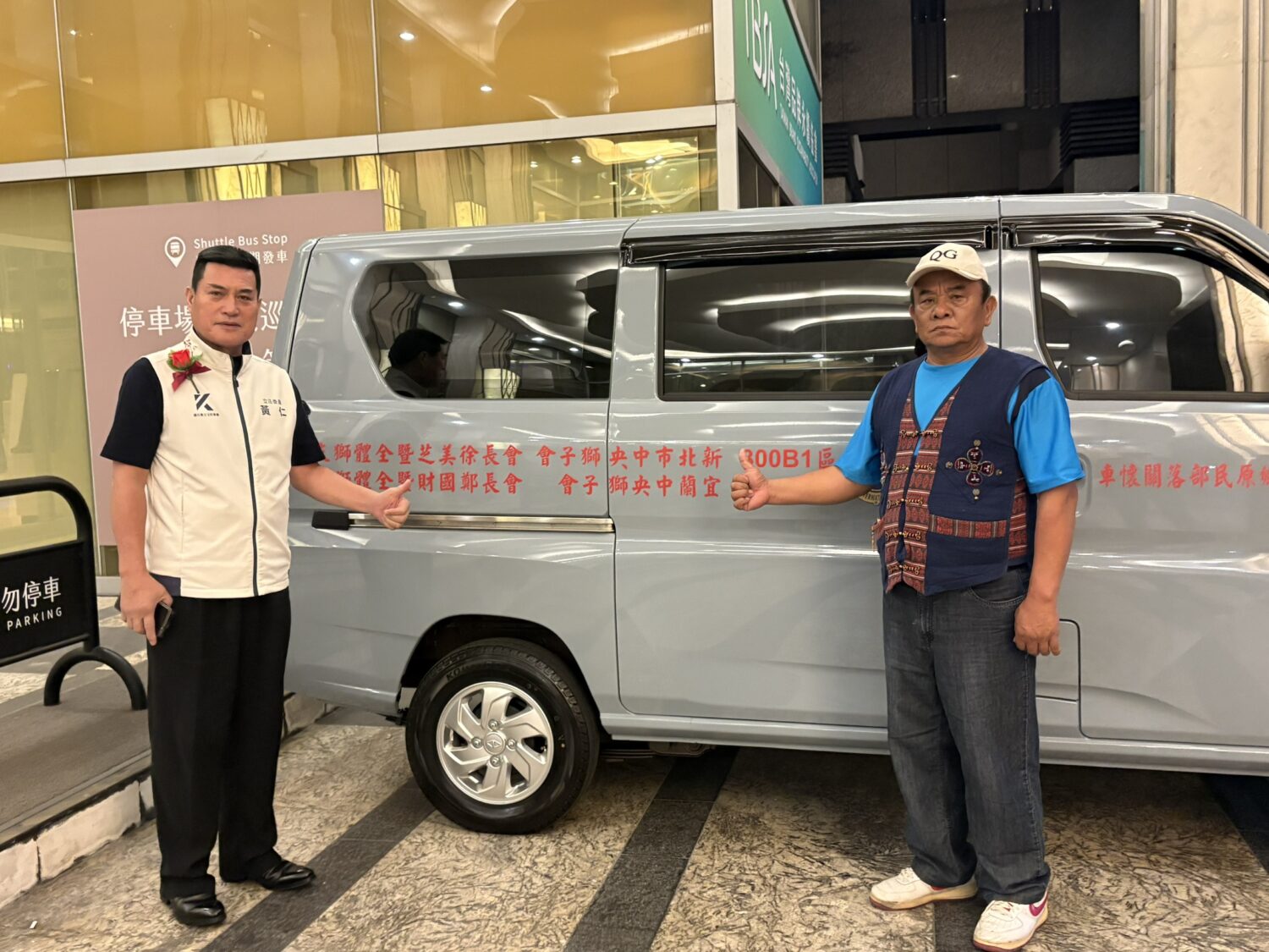 為偏鄉送暖!立委黃仁偕新北中央獅子會捐觀懷車 守護屏東獅子鄉原民長幼 黃仁偕新北市中央獅子會長徐美芝捐贈關懷車給屏東縣獅子鄉原民部落。(圖/黃仁國會辦公室)