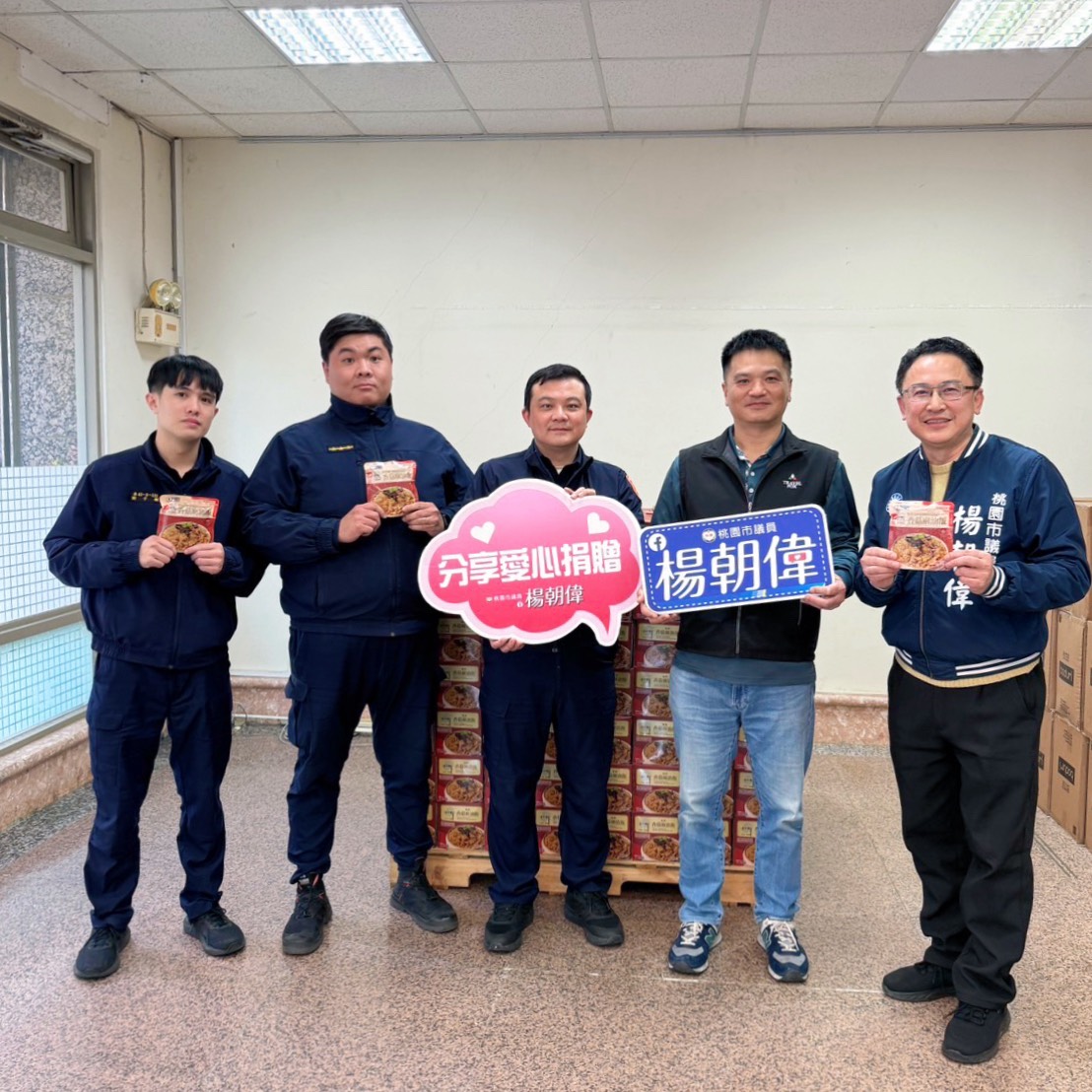 市議員楊朝偉歲末送暖 致贈香菇麻油飯感謝警消清潔隊 市議員楊朝偉歲末送暖 致贈香菇麻油飯感謝警消清潔隊