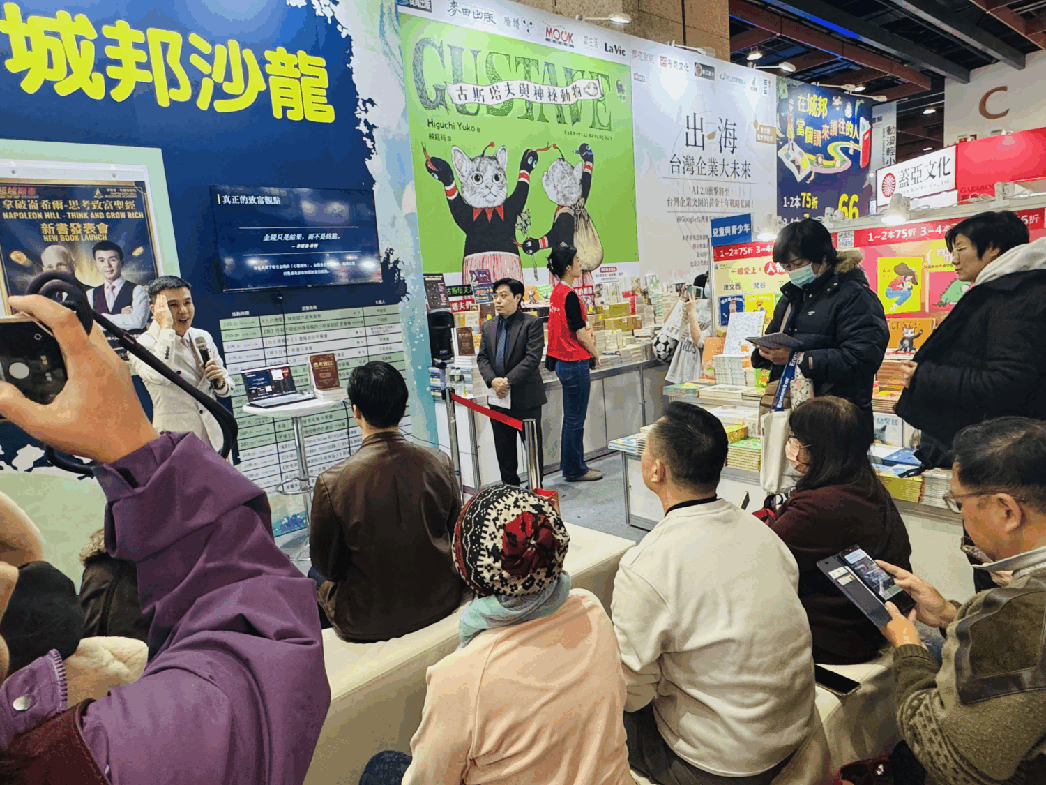 引爆書展亮點!《思考致富》重磅登場 「希爾財富藍圖系統商學院」同步成立 圖四 書展期間舉辦新書發表會,吸引民眾於攤位前聆聽分享。(圖/布克文化提供)