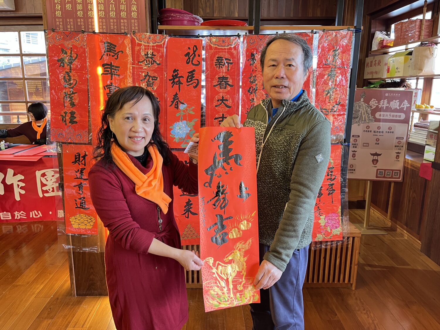 中原慈惠堂辦春聯揮毫活動 書法名家盧瑞旦現場「送祝福」 中原慈惠堂辦春聯揮毫活動 書法名家盧瑞旦現場「送祝福」