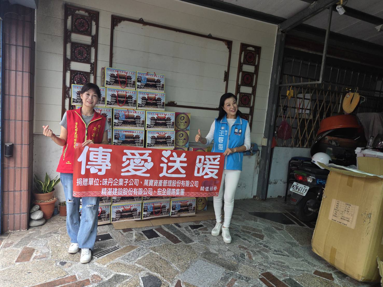 清溪「傳愛送暖」關懷弱勢過好年 黃仁夫人王春梅以行動做公益 多元移民關懷協會的參與,將溫暖關環的手伸向新住民,讓愛心力量持續延續、擴張,讓社會觀懷的範圍更為全面。(圖/記者翻攝)