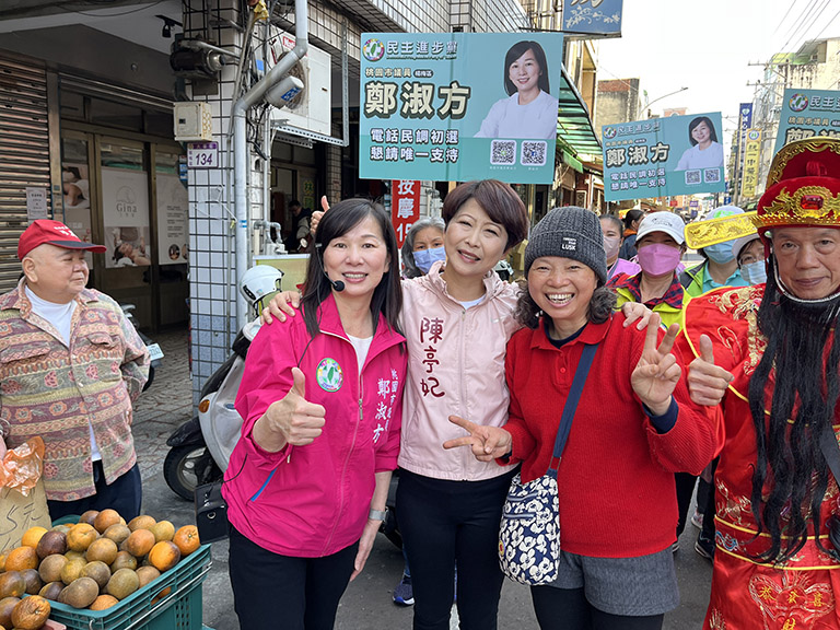立委陳亭妃北上桃園市 為楊梅區議員鄭淑方黨內初選站台! 立委陳亭妃北上桃園市 為楊梅區議員鄭淑方黨內初選站台!