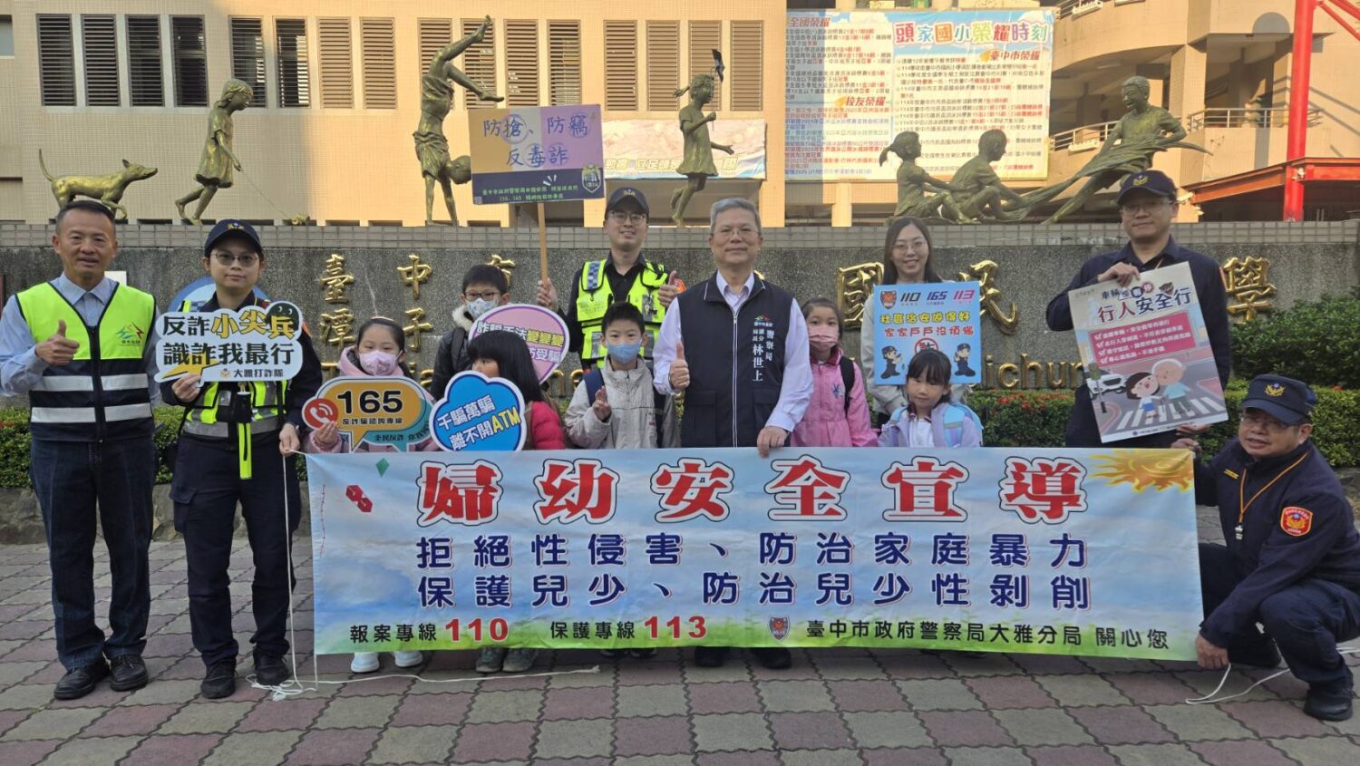 開學日護童專案啟動!大雅警「馬」力全開守護校園安全 臺中市政府警察局大雅分局於開學日啟動開學日護童專案,結合婦幼安全宣導,強化學童交通安全與反詐騙意識。(圖/記者林家嘉翻攝)