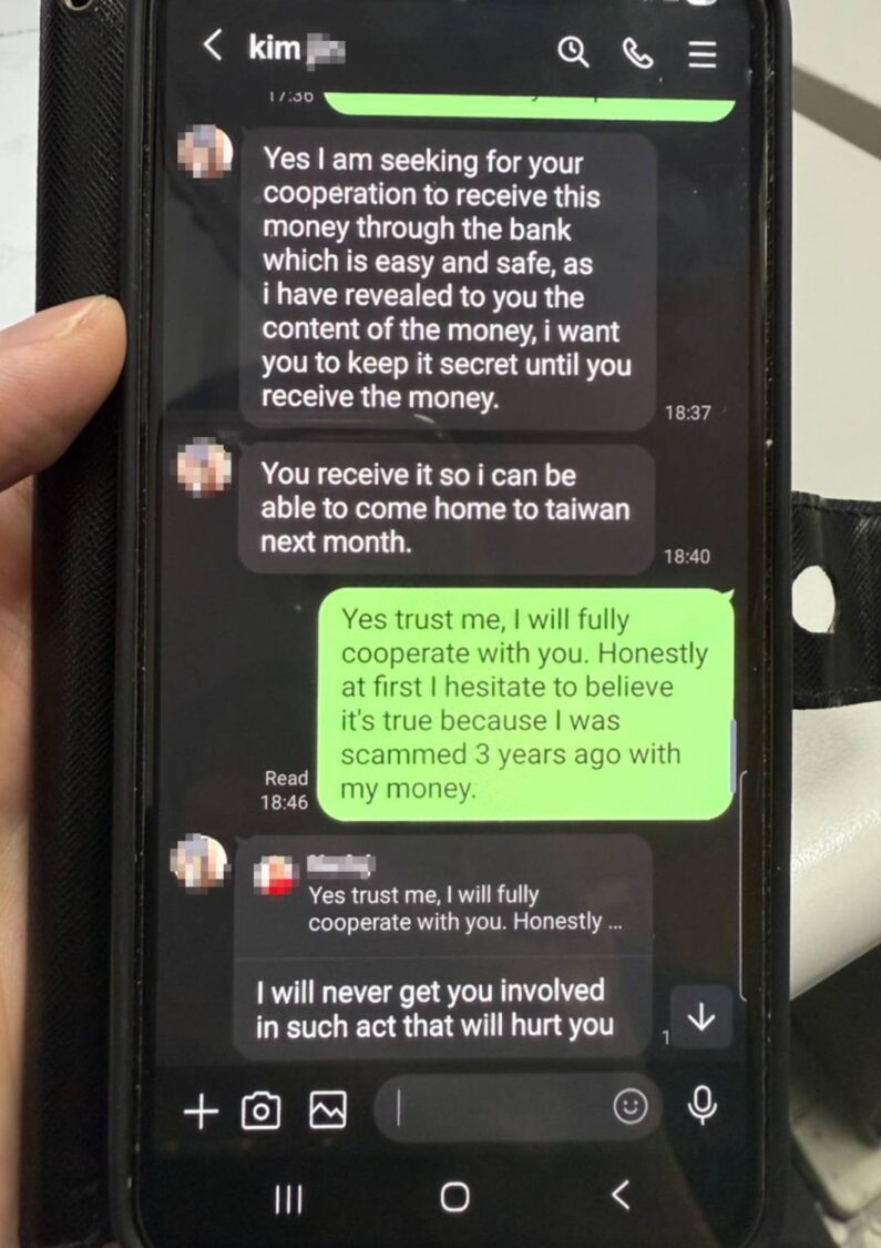 「全英語勸阻」即時拆穿假交友詐騙 潭北警成功守住20萬血汗錢 劉男與網友「Kim」對話紀錄中,對方以海外遺產需支付手續費為由要求保密並配合金錢往來,為典型假交友詐騙話術。(圖/記者林家嘉翻攝)