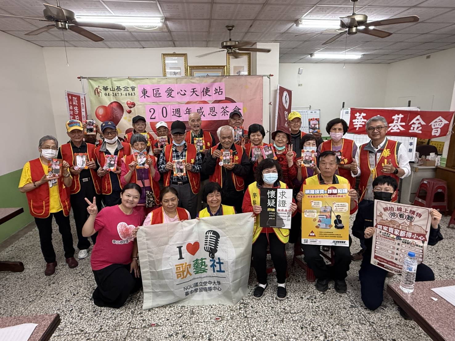 「二十相伴感恩有您」華山基金會東區天使站20週年感恩茶會溫馨登場 華山基金會東區愛心天使站舉辦20週年感恩茶會,結合防詐騙宣導與元宵節手作活動,邀請長輩與各界貴賓齊聚同歡,場面溫馨熱絡。(圖/記者林家嘉翻攝)