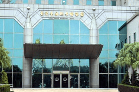 網路求職陷阱多求職者成車手、人頭戶 數位部遭質疑功能何在? 網路求職陷阱多求職者成車手、人頭戶 數位部遭質疑功能何在?