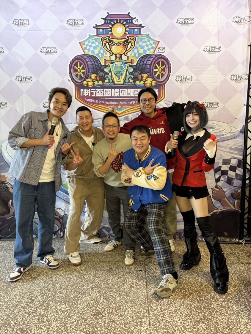 草爺、柯大堡 發起第一屆「神行盃國際四驅車大賽」首創「四驅車+ 鑽轎底」讓新年好運加速 上萬人齊聚桃園護國宮來祈福尬車 左起-柯大堡、草爺砸重金,斥資七位數,舉辦第一屆「神行盃國際四驅車大賽」文化總會秘書長李厚慶、youtube「看你老墓」司徒建銘、港仔台爸張啟樂、郭鬼鬼都前來力挺。(圖/紅心字會 提供)