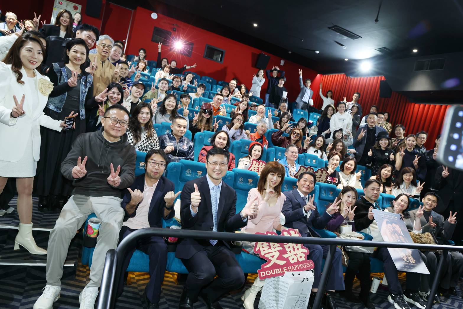 電影《雙囍》首映群星齊聚 臺大EMBA校友基金會副執行長黃秀慧包場支持電影 臺大EMBA校友基金會副執行長黃秀慧熱情支持電影包場 貴賓雲集。(圖/主辦 提供)
