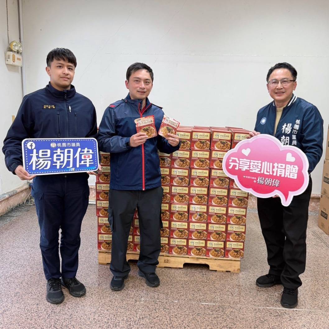 市議員楊朝偉歲末送暖 致贈香菇麻油飯感謝警消清潔隊 市議員楊朝偉歲末送暖 致贈香菇麻油飯感謝警消清潔隊