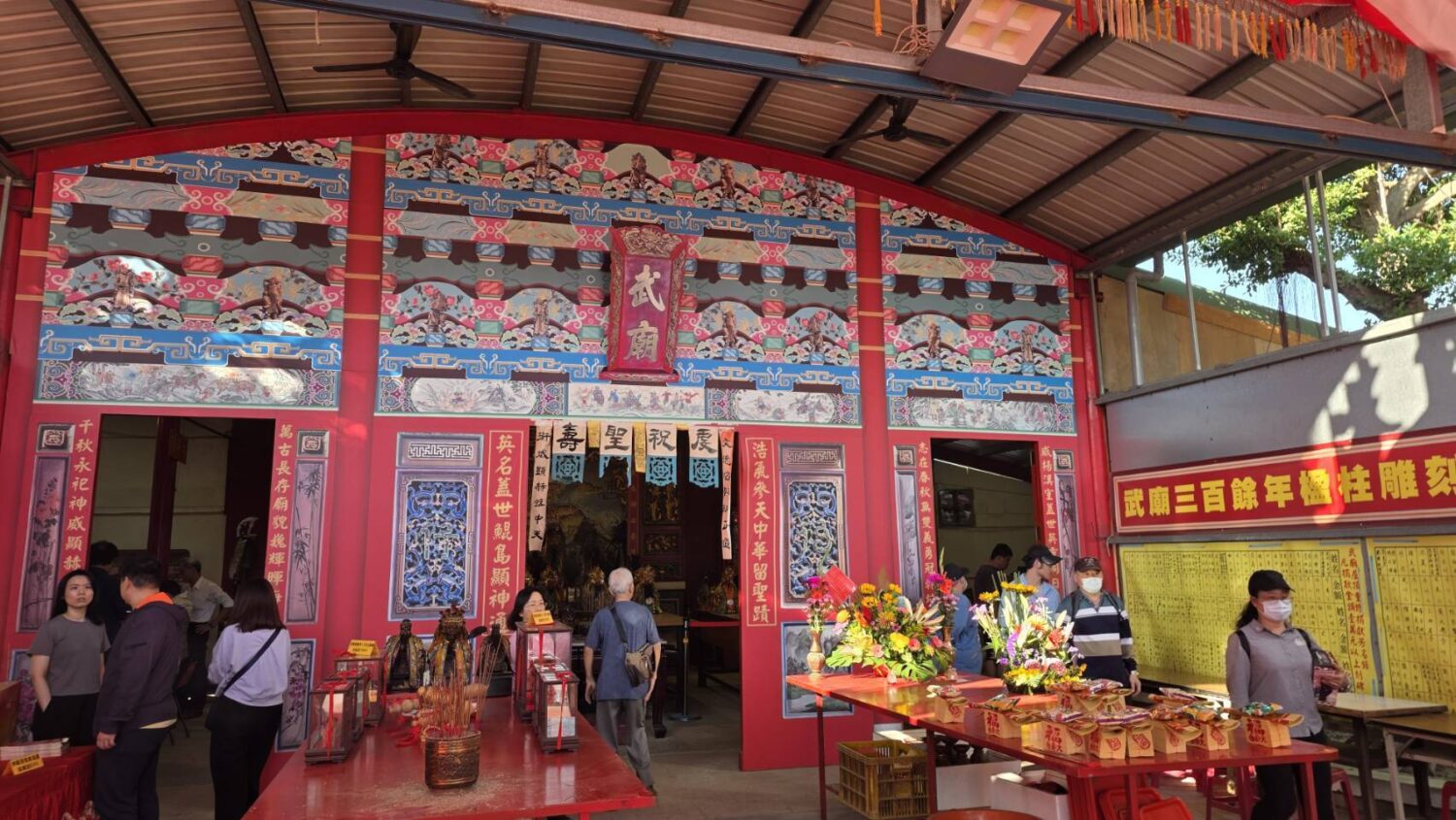 「鹽水月港武廟」新春盛事! 市長黃偉哲除夕發紅包 議員沈家鳳攜手盆栽大展接力登場 「鹽水月港武廟」新春盛事! 市長黃偉哲除夕發紅包 議員沈家鳳攜手盆栽大展接力登場