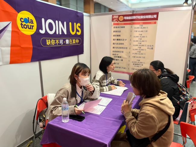 54廠商1500職缺 新北3/3新春就博會薪資吸睛 10 《圖說》企業現場面試即可確認初步徵才結果。〈勞工局提供〉