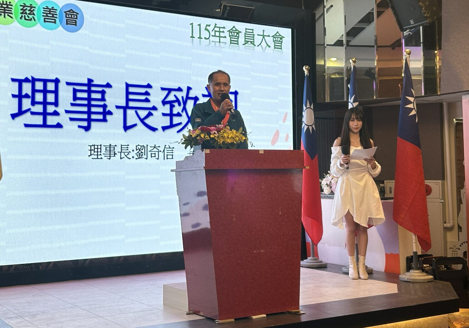 大業慈善會辦會員大會回顧助學賑災成果 市議員黃崇真廖宜琨到場力挺做公益 大業慈善會理事長劉信奇表示,社會仍有政府難以觸及的弱勢群體,因此「我們的存在就是為了去發掘跟給予幫助。」(記者陳世軒攝)