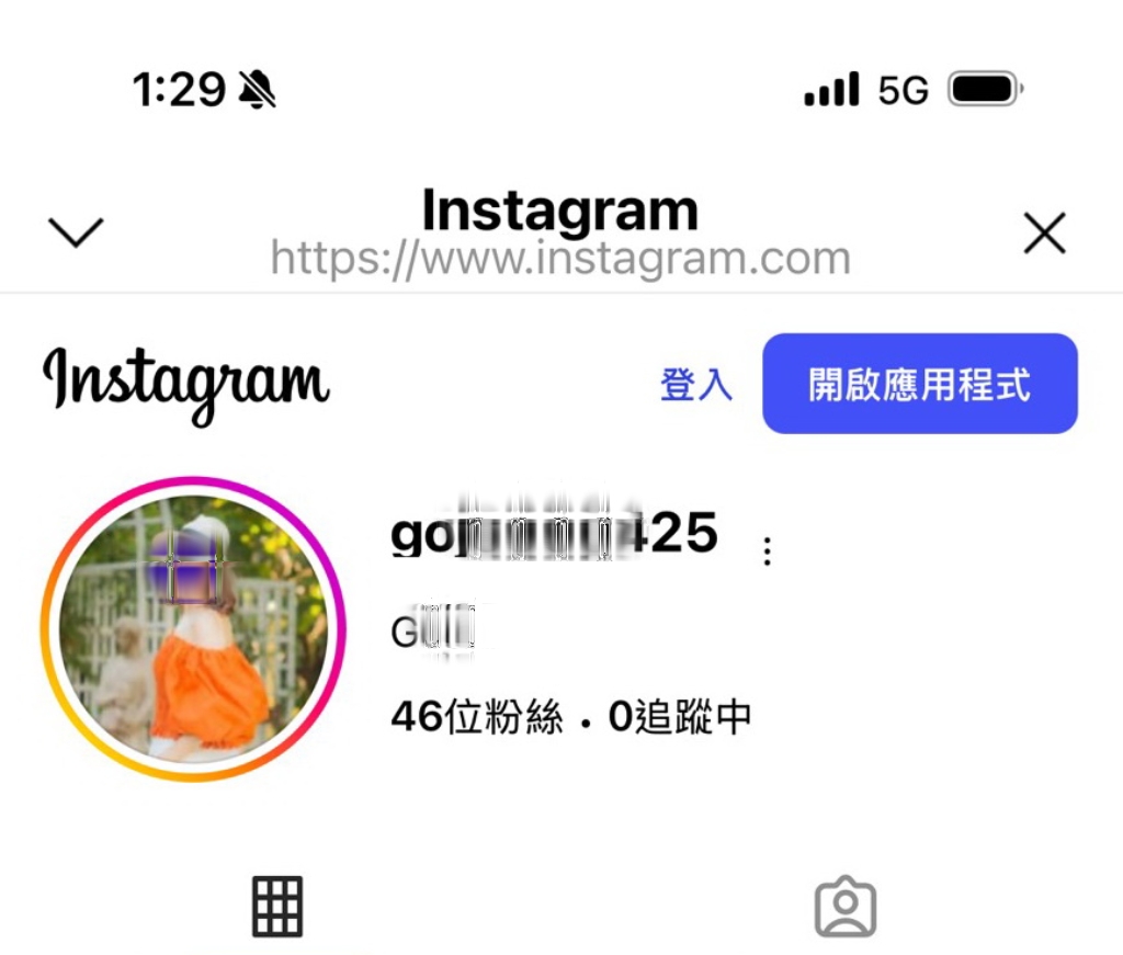 【獨家】演藝圈御用名師淪騙徒(下) 豪宅變毛胚!「免合約」話術套路名媛、連外公鬼魂都成工程延宕藉口 杜叙中實質強佔司機的IG帳號,讓H小姐非常憂心該IG帳號自此成為杜繼續行騙的工具。(圖/民眾提供)
