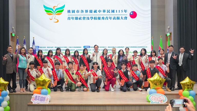 中壢青年表揚匯聚世代能量 多元參與引領城市未來 中壢青年表揚匯聚世代能量 多元參與引領城市未來