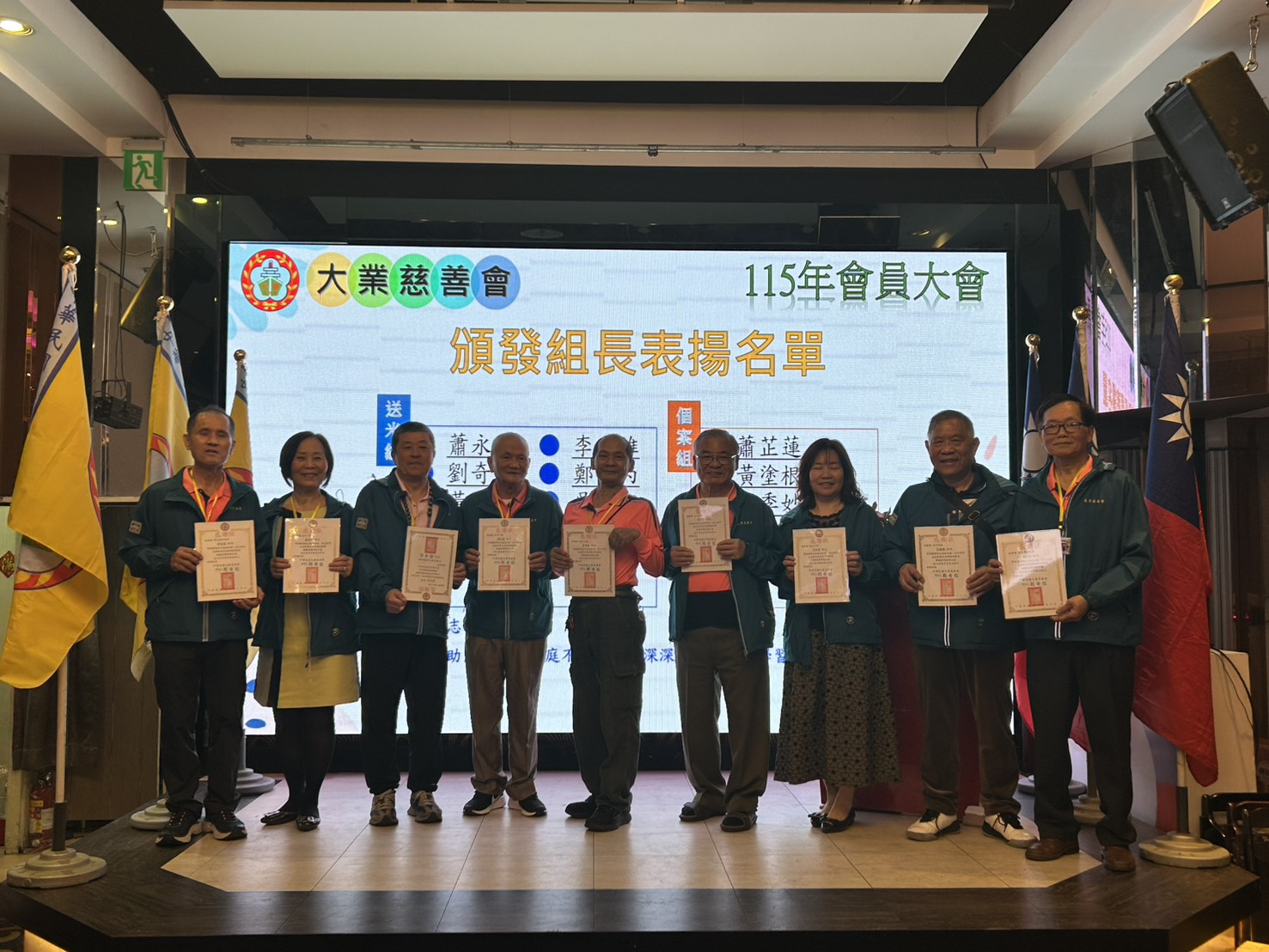 大業慈善會辦會員大會回顧助學賑災成果 市議員黃崇真廖宜琨到場力挺做公益 大業慈善會去年除了持續進行的弱勢家庭生活物資、經濟救濟外,也提供國中小助學獎金、文具捐助,總計共300名學生得到幫助。(記者陳世軒攝)